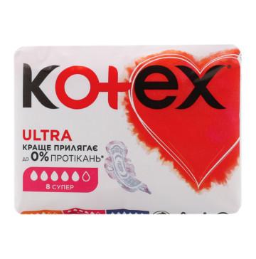 Прокладки гігієнічні Super Ultra Kotex 8шт
