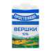 Вершки 15% стерилізовані Простонаше т/п 200г