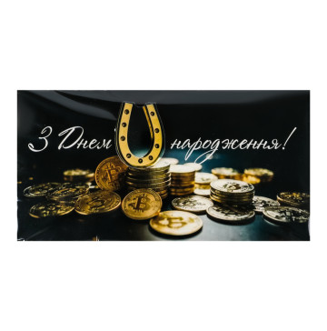 Листівка категорії Е №KED-075U ТОВ Компанія Арт-принт 1шт