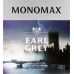 Чай чорний цейлонський байховий з бергамотом Earl Grey Monomax к/у 100х2г