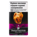 Сигарети з фільтром Philip Morris Novel Purple 20шт