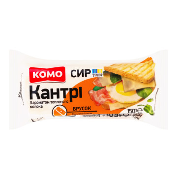 Сир 50% напівтвердий брусок Кантрі з ароматом топленого молока Комо м/у 150г