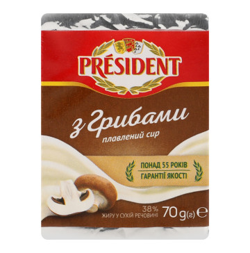 Сир плавлений 38% з грибами President м/у 70г