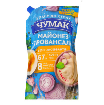 Майонез 67% Провансаль Чумак д/п 500г