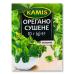 Орегано сушене Kamis м/у 10г