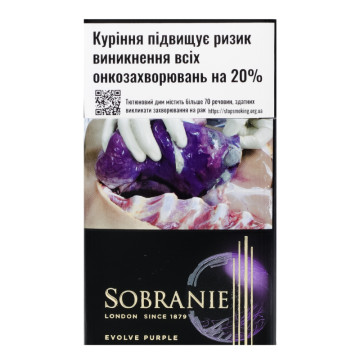 Сигарети з фільтром Sobranie Evolve Purple 20шт