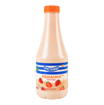 Ряжанка 2.9% з наповнювачем Полуниця Простонаше п/пл 700г