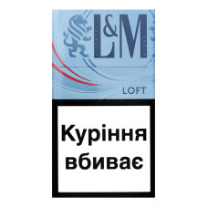 Сигарети з фільтром Sea Blue Loft L&M 20шт