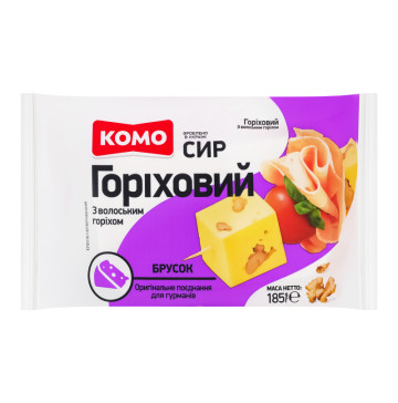 Сир 50% твердий брусок Горіховий з волоським горіхом Комо м/у 185г