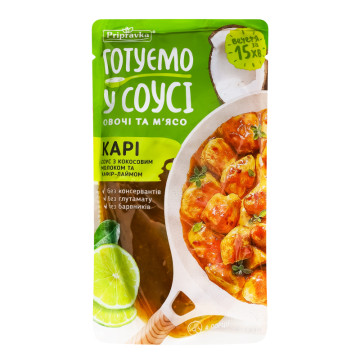 Соус з кокосовим молоком та кафір-лаймом Карі Pripravka д/п 140г