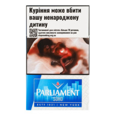 Сигарети з фільтром Parliament Soho Compact Blue 20шт