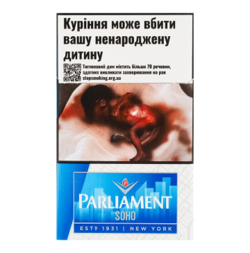 Сигарети з фільтром Parliament Soho Compact Blue 20шт