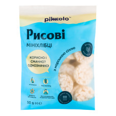 Мініхлібці рисові з морською сіллю Pikolo м/у 50г