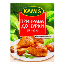 Приправа до курки Kamis м/у 30г