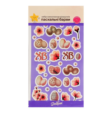 Набір візерунків самоклеючих для великодніх яєць Пасхальні барви Добрик 1шт