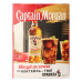 Набір Напій алкогольний 0.7л 35% на основі карибського рому Spiced Gold + склянка Captain Morgan к/у 2шт Набір Напій алкогольний 0.7л 35% на основі карибського рому Spiced Gold + склянка Captain Morgan к/у 2шт