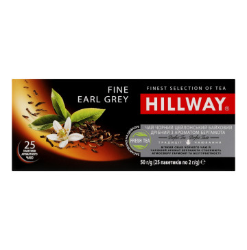 Чай чорний цейлонський байховий дрібний з ароматом бергамоту Fine Earl Grey Hillway к/у 25х2г
