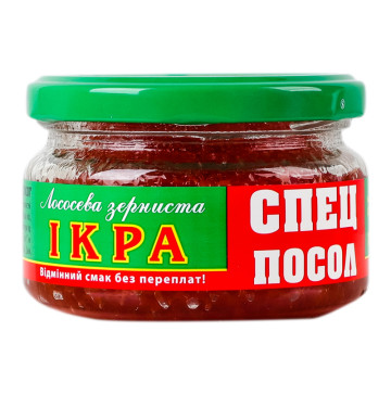 Ікра лосос Спецпосол с/б 180г
