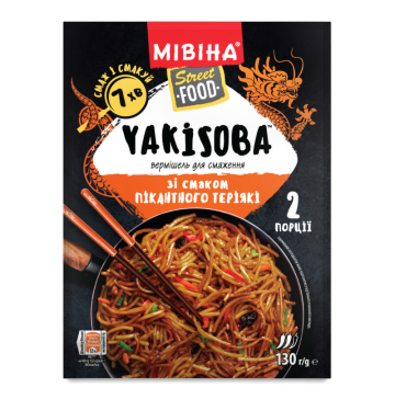 Вермішель для смаження зі смаком пікантного теріякі Yakisoba Street Food Мівіна м/у 130г