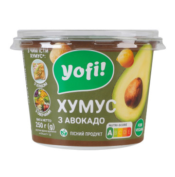 Хумус з авокадо Yofi! ст 250г