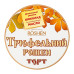 Торт Трюфельний Roshen к/у 900г