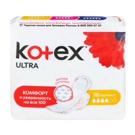 Прокладки гігієнічні Normal Ultra Kotex 10шт