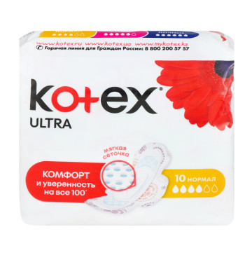 Прокладки гігієнічні Normal Ultra Kotex 10шт