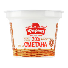 Сметана 20% Ферма ст 200г