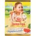 Сир плавлений 36% порційний Український Звени Гора м/у 70г