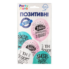 Набір кульок латексних Позитивні №1111-5855 Party Хата 5шт