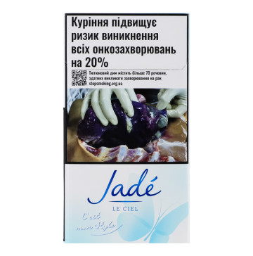 Сигарети з фільтром Jade Le Ciel 20шт