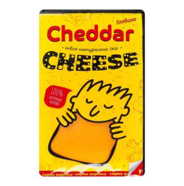 Сир 45% твердий Cheddar Глобино лоток 150г