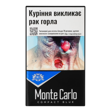 Сигарети з фільтром Monte Carlo Compact Blue 20шт