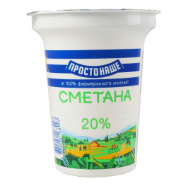 Сметана 20% Простонаше ст 300г