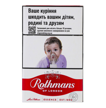 Сигарети з фільтром Rothmans Essence Red 20шт Сигарети з фільтром Rothmans Essence Red 20шт