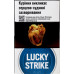 Сигарети з фільтром Lucky Strike Blue 20шт