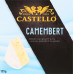 Сир 50% з білою пліснявою Camembert Castello к/у 125г