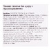 Печиво з підсолоджувачем без цукру Gullon м/у 200г