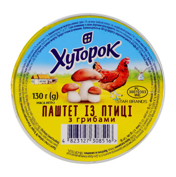 Паштет із птиці з грибами Хуторок ст 130г