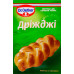 Дріжджі хлібопекарські сухі швидкодіючі Dr.Oetker м/у 7г