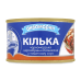 Кілька чорноморська нерозібнана обсмажена в томатному соусі Аквамарин з/б 230г