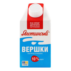 Вершки 10% ультрапастеризовані Яготинські т/п 500г