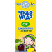 Сік для дітей від 4міс з м'якоттю Слива-яблуко Чудо-чадо т/п 200мл