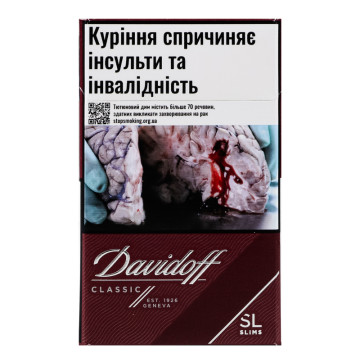 Сигарети з фільтром Davidoff Classic Slims 20шт