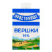 Вершки 15% стерилізовані Простонаше т/п 200г