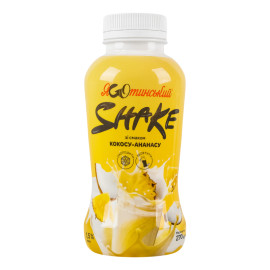 Коктейль молочний 1.5% зі смаком кокосу-ананасу Shake Яготинський п/пл 270г