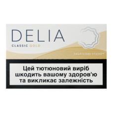 Виріб тютюновмісний для електричного нагрівання з фільтром Delia Classic Gold 20шт