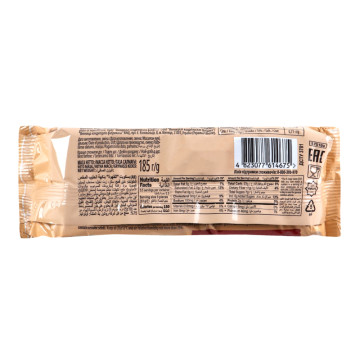 Печиво До кави Рошен 210г
