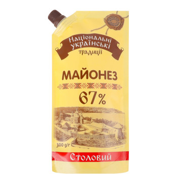 Майонез 67% Столовий Національні українські традиції д/п 300г