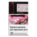 Сигарети з фільтром Sobranie Refine Black 20шт